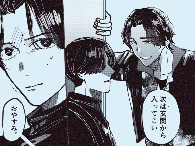 行間は自由 
