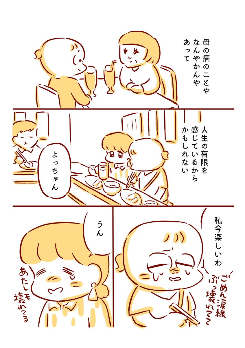 2/3 