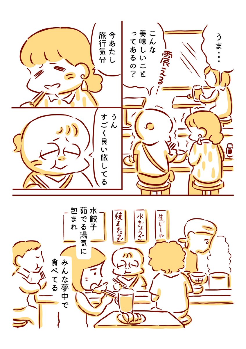 2/3 