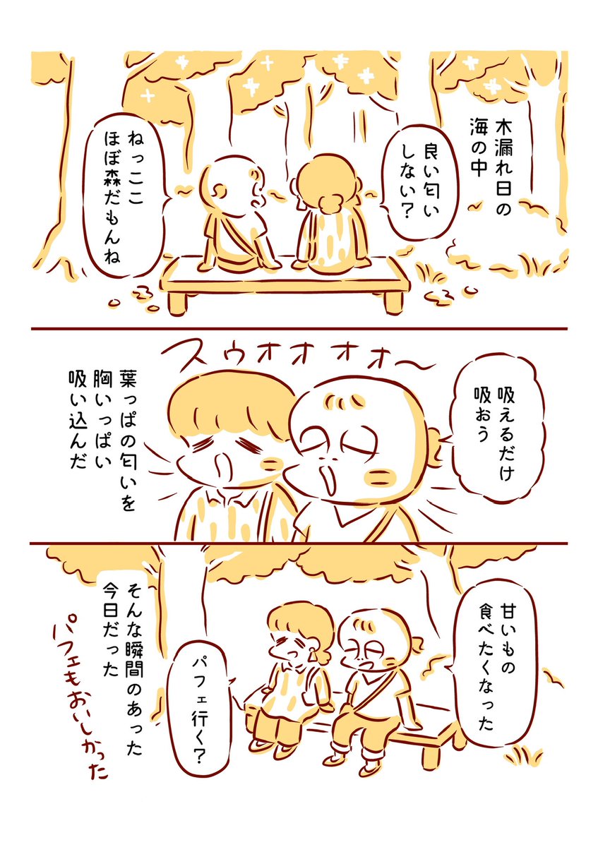 3/3 