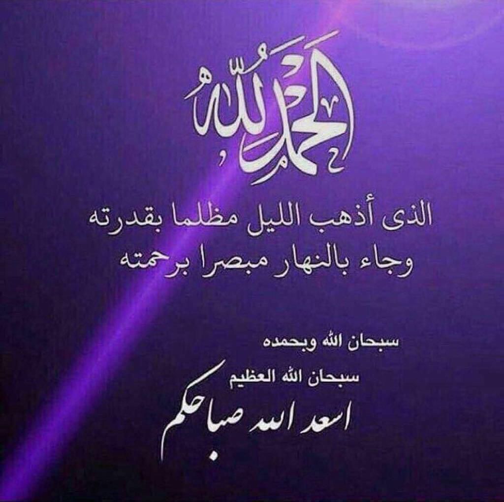 44F55's tweet image. #صباح__الخير