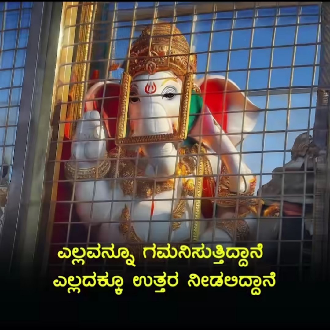 devarajacchu99's tweet photo. #Ganesh https://t.co/pL2e2M4XF9