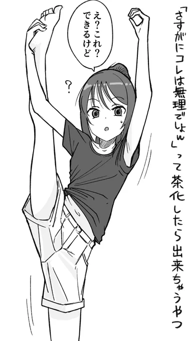 才能ですわ…。 