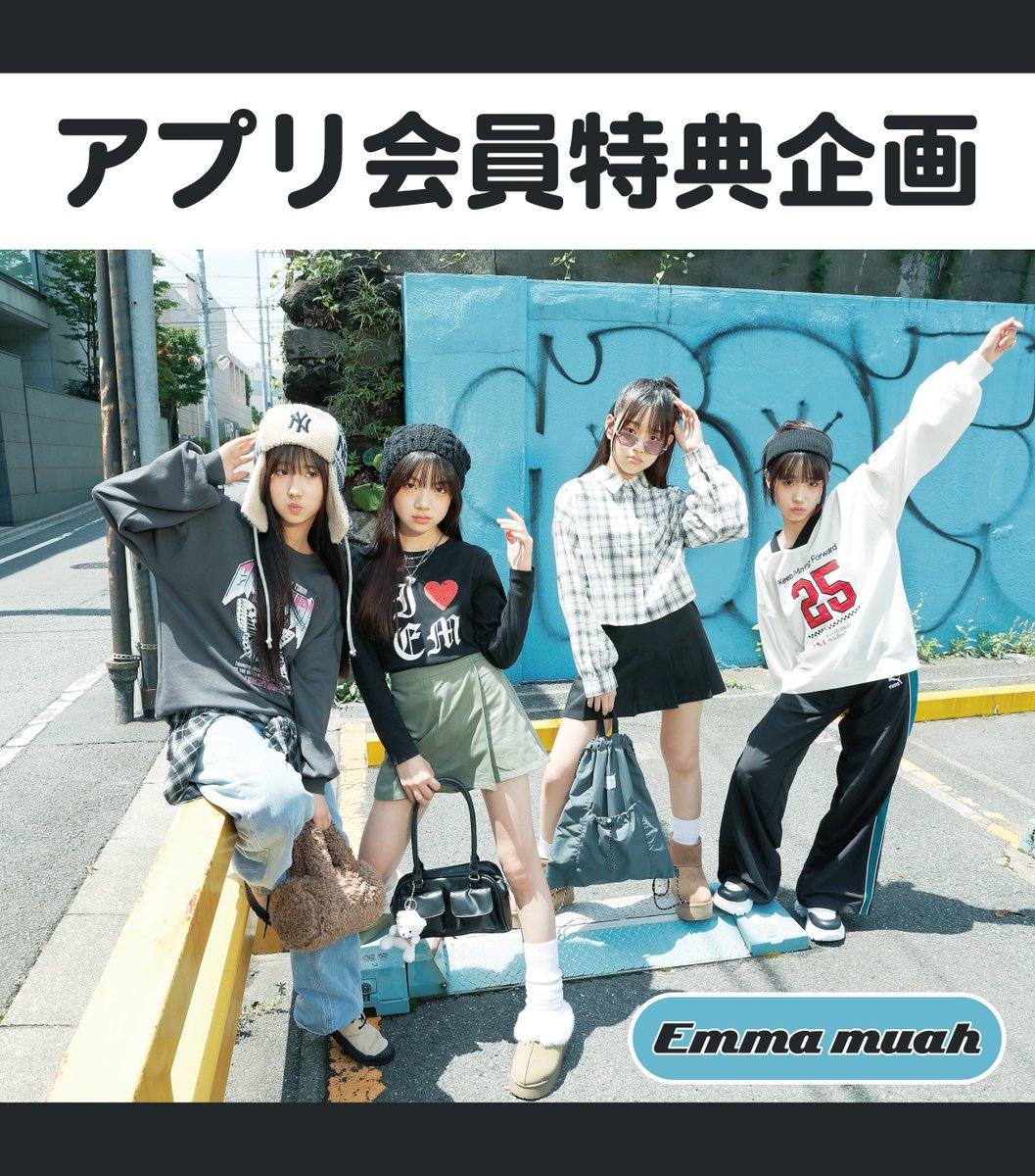 アベイル@しまむらグループ tweet media