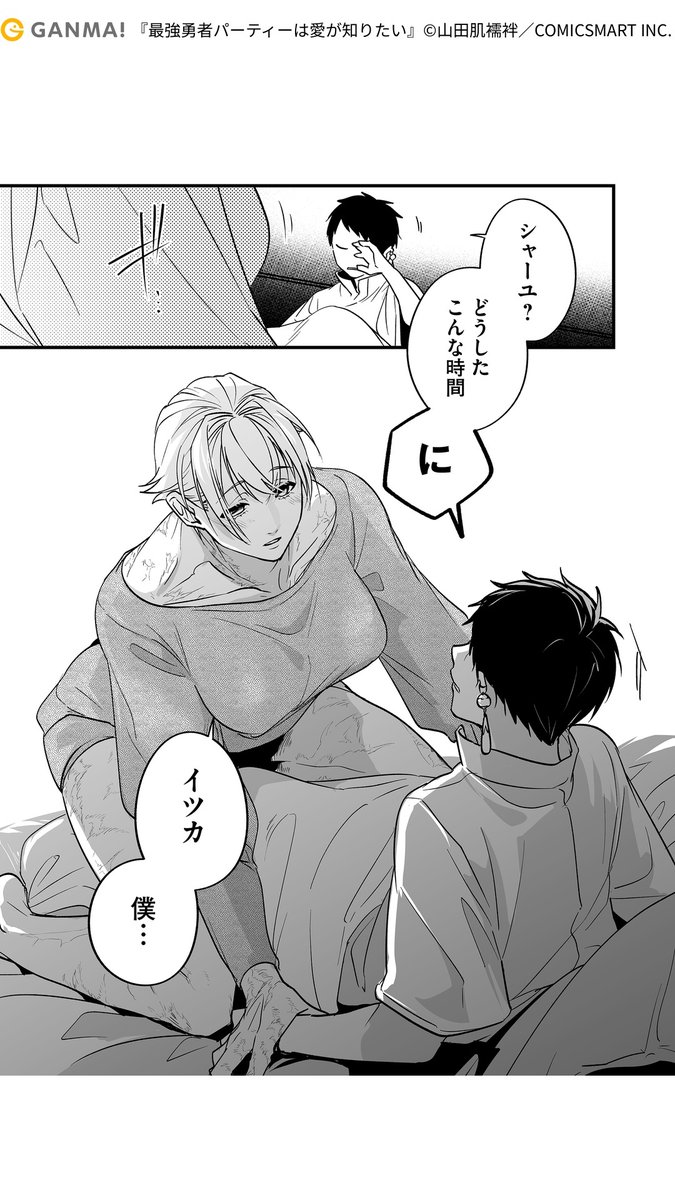 (3/3)
https://t.co/asnvMM58zN 