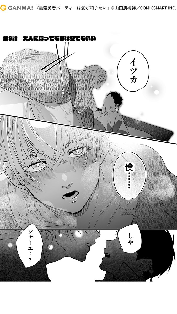 (3/3)
https://t.co/asnvMM58zN 
