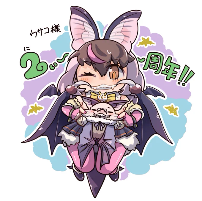 ウサコ様、2周年おめでとうございます!!!にぃ～!(するどいきば、かまれたらおわり)#うさこペイント 2周年用(リプ欄に透過あり) 