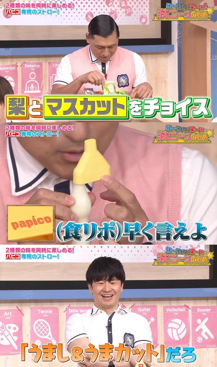 当時のメディア報道・掲載写真