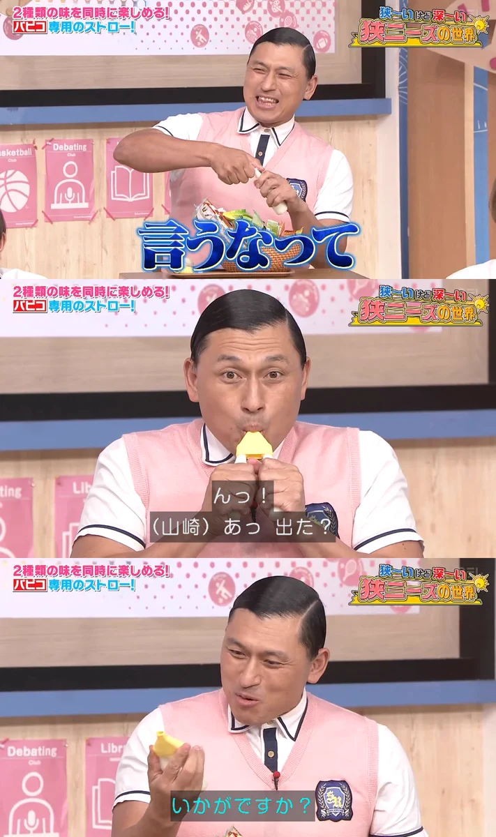 公の場での発言・インタビュー報道記録