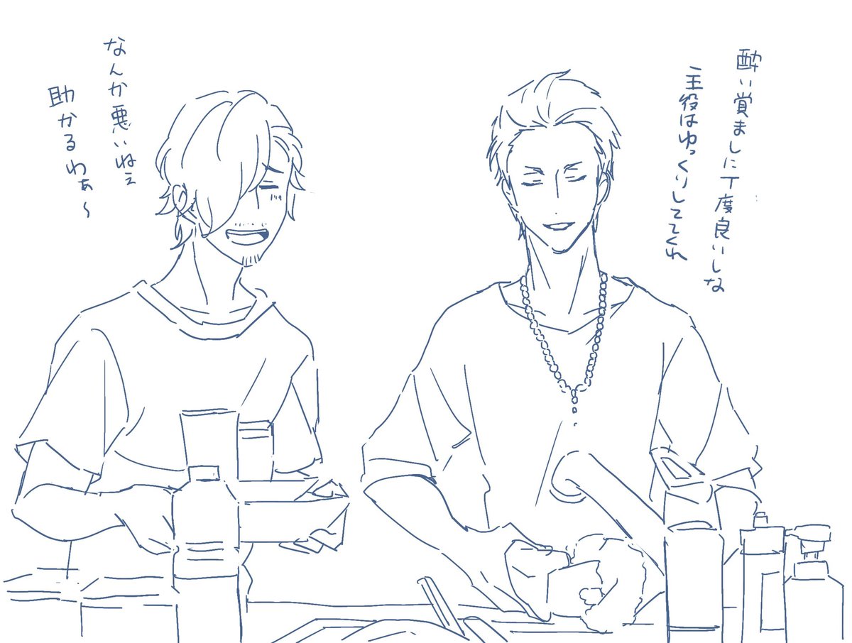 洗い物してくれる彦 