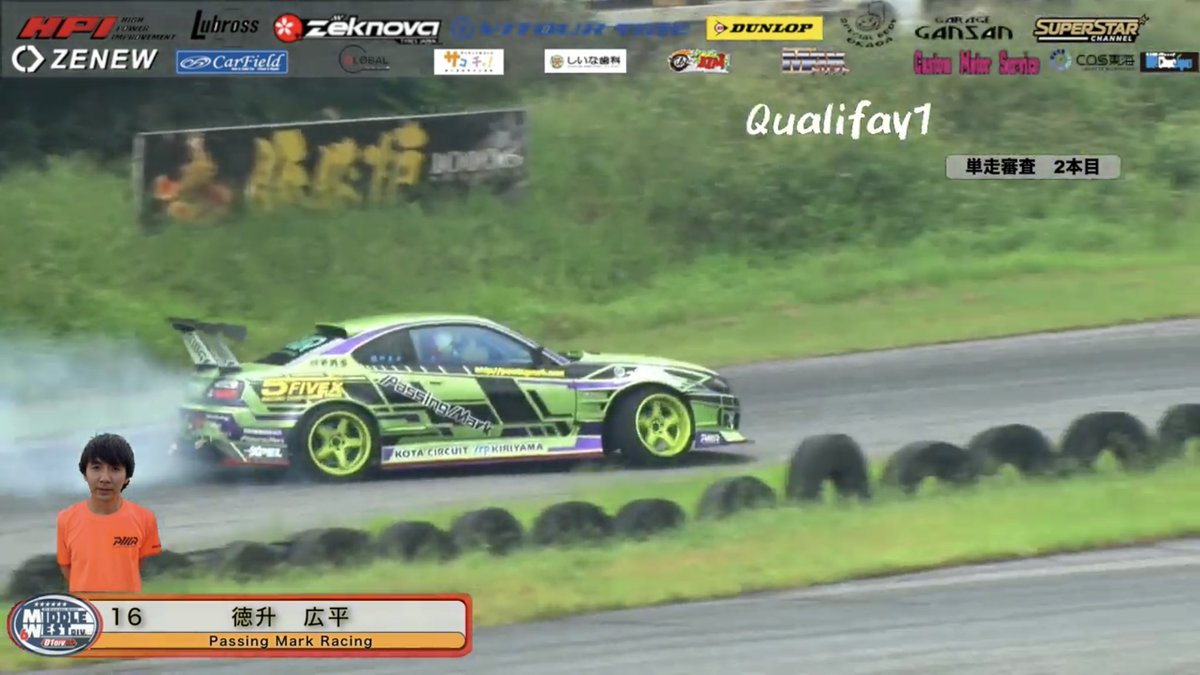 yuki66017's tweet photo. がんばれー٩(ˊᗜˋ*)و🎌

@Tokkunkohei 
#徳升広平 
#PassingMarkRacing https://t.co/aFFEVCkDoH