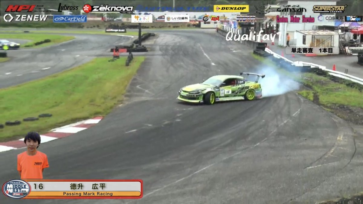 yuki66017's tweet photo. がんばれー٩(ˊᗜˋ*)و🎌

@Tokkunkohei 
#徳升広平 
#PassingMarkRacing https://t.co/aFFEVCkDoH