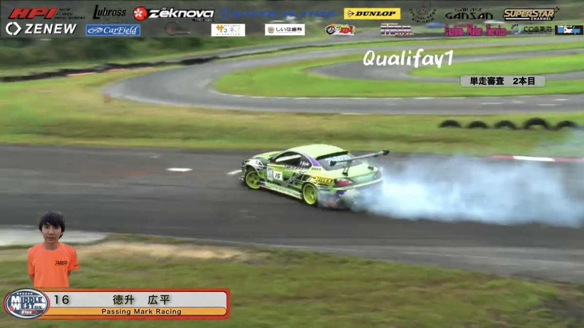 yuki66017's tweet photo. がんばれー٩(ˊᗜˋ*)و🎌

@Tokkunkohei 
#徳升広平 
#PassingMarkRacing https://t.co/aFFEVCkDoH
