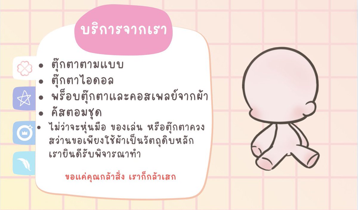 SaltappleDH's tweet image. บริการจาก ~Saltapple’s Dollhoouse ~

🍎 แฟ้มผลงาน : drive.google.com/drive/folders/…
🍎 ฟอร์มสั่งของ : forms.gle/aBwr3yH4qsgien…
🍎 รีวิว #บ้านตุ๊กตาของเดอร์

#ตุ๊กตาไอดอล #ตุ๊กตาแฟนซี #ตุ๊กตา10cm #ตุ๊กตา20cm #ตุ๊กตา5cm #ตุ๊กตา15cm #commisionTH #รับทำตุ๊กตา