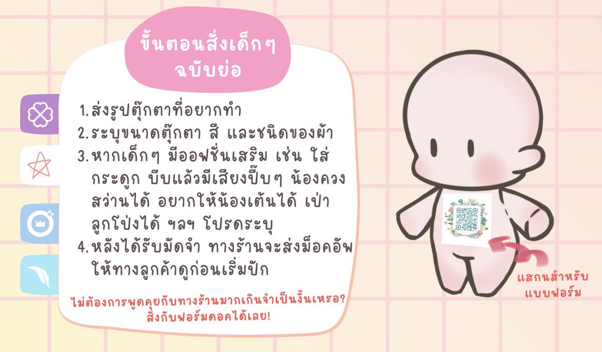 SaltappleDH's tweet image. บริการจาก ~Saltapple’s Dollhoouse ~

🍎 แฟ้มผลงาน : drive.google.com/drive/folders/…
🍎 ฟอร์มสั่งของ : forms.gle/aBwr3yH4qsgien…
🍎 รีวิว #บ้านตุ๊กตาของเดอร์

#ตุ๊กตาไอดอล #ตุ๊กตาแฟนซี #ตุ๊กตา10cm #ตุ๊กตา20cm #ตุ๊กตา5cm #ตุ๊กตา15cm #commisionTH #รับทำตุ๊กตา