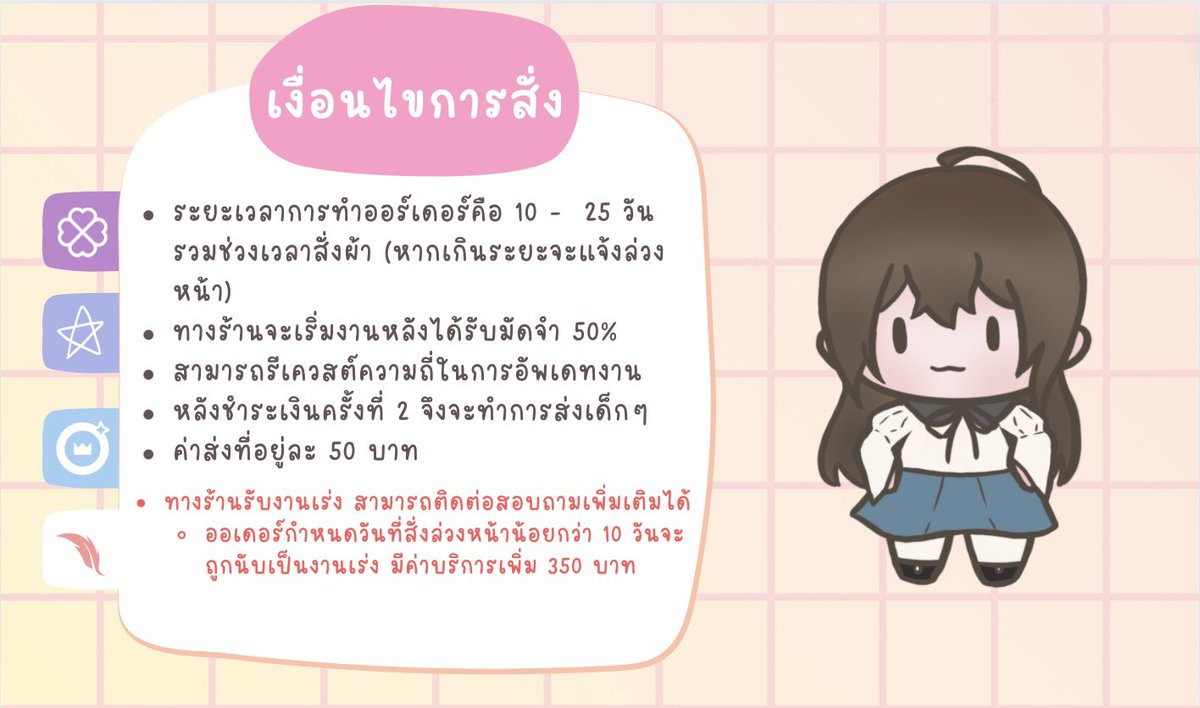 SaltappleDH's tweet image. บริการจาก ~Saltapple’s Dollhoouse ~

🍎 แฟ้มผลงาน : drive.google.com/drive/folders/…
🍎 ฟอร์มสั่งของ : forms.gle/aBwr3yH4qsgien…
🍎 รีวิว #บ้านตุ๊กตาของเดอร์

#ตุ๊กตาไอดอล #ตุ๊กตาแฟนซี #ตุ๊กตา10cm #ตุ๊กตา20cm #ตุ๊กตา5cm #ตุ๊กตา15cm #commisionTH #รับทำตุ๊กตา