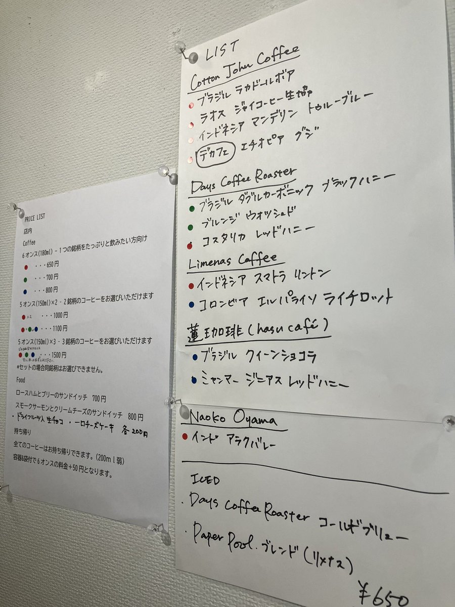 Paper_Pool's tweet photo. 白壁展最終日！本日はコーヒーのイベント”Enjoy Coffee Days”。

さおりさんがセレクトした５つのロースターのコーヒーが飲めます。リストが中々の品揃え。

フィンガーケーキやサンドイッチもございますよ☺️

17:00までゆるゆるやってます。是非お越しください。

お持ち帰りもできます！ https://t.co/yvAxswhlci