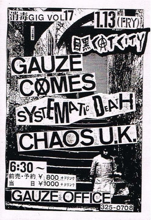 SPEEDFUCKER4's tweet photo. 消毒GIG Vol17
#GAUZE #COMES #SystematicDeath #ChaosUK https://t.co/5YBwBbdt3X