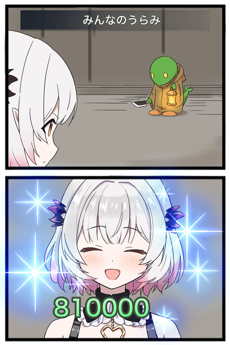 愛されてるんやね🥰🥰
 #パトラのアトリエ 