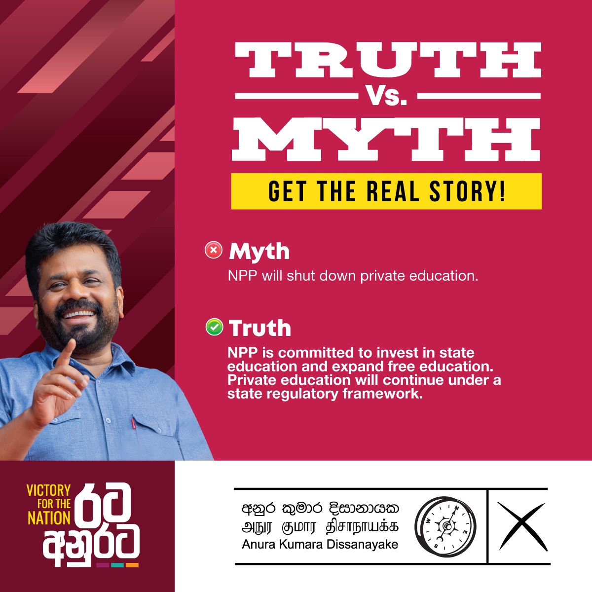 Chamodyawije's tweet photo. TRUTH vs MYTH
#NPP #jvp #lka #truthvsmyth https://t.co/sk3o0a5qXg