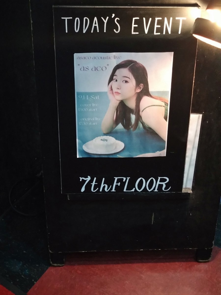 isa_wooow's tweet image. 渋谷弾丸ツアー

7時台の新幹線で東京へ
連休の初日だけあって朝から満席。

9月半ばなのにまだまだ30℃越え、道玄坂を歩くだけで汗だく💦

初めてのハコでホテル街をウロウロ探す、ライブハウス密集地の中にいつもの顔ぶれを発見‼️

ほぼ1年ぶりの再開は同窓会か法事みたいだ。

#asaco
#7thFLOOR