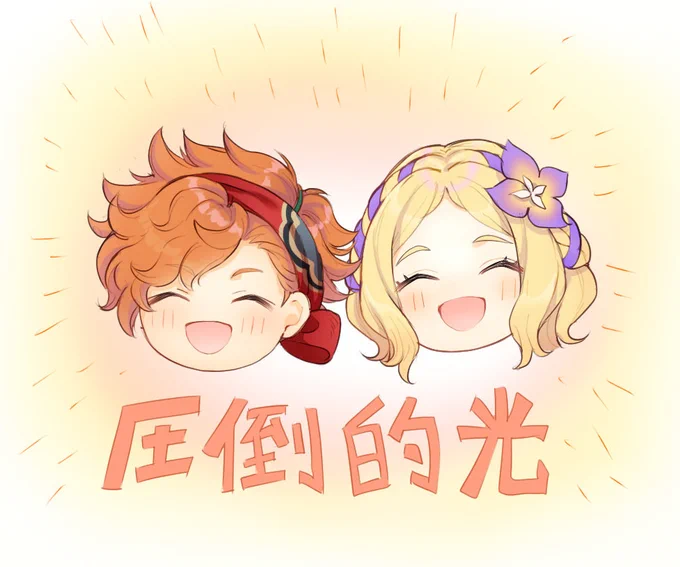 ヴァルヒナ かわいいね…