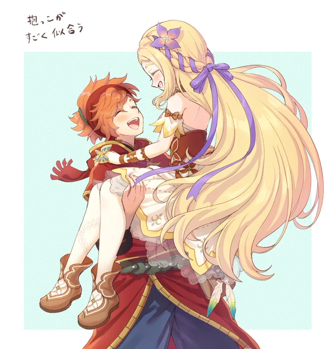 ヴァルヒナ かわいいね…