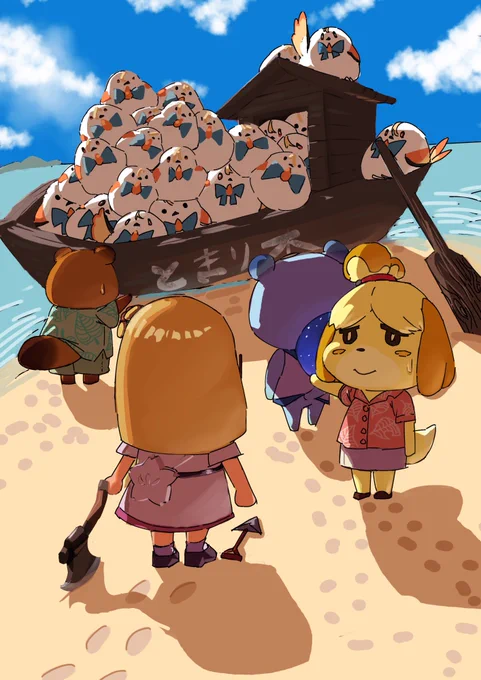 #しらぬえ来たでふーたん 
