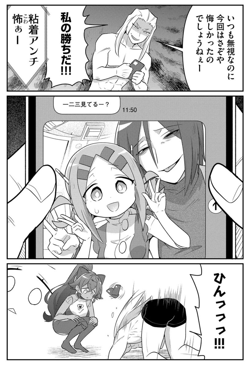 (2/2) 