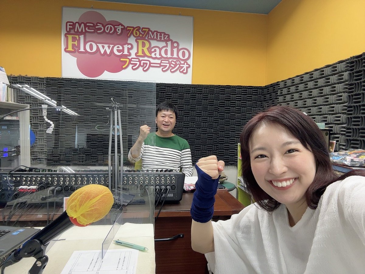ensanrensan's tweet image. 始まりました‼️
今日のメッセージテーマは
やりたくてやりたくて仕方がないこと‼️
その他応援メッセージも募集してます💛
info@fm767.com
まで。