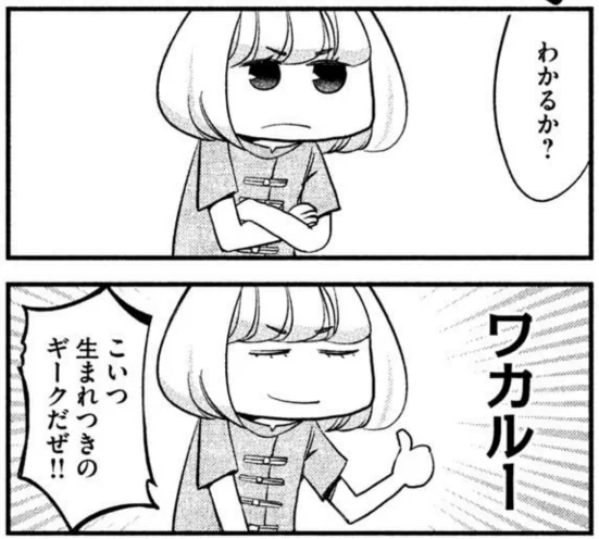 一山超えた後の安定ラブコメもたまにはいいですよね…?
花織さん6巻発売まであと5日…! 