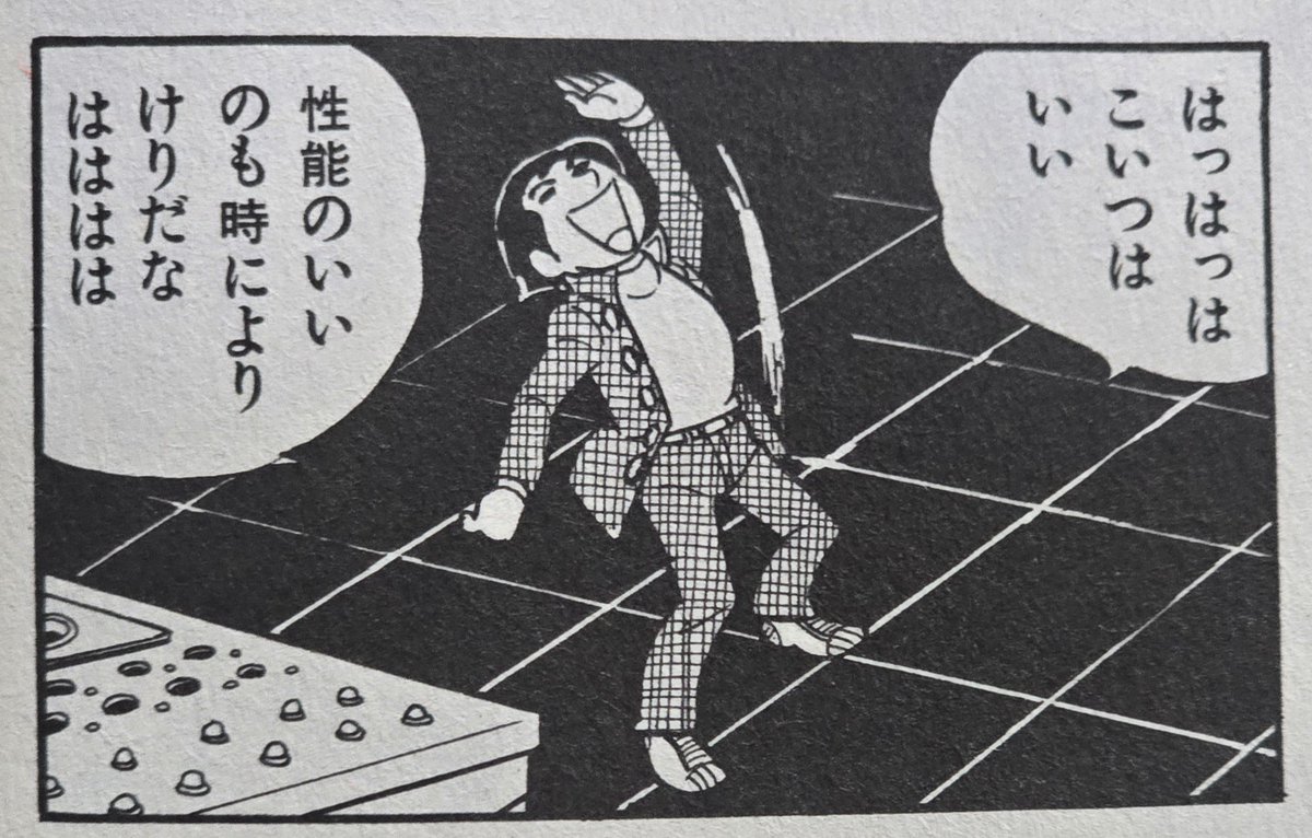 原作のバビは好戦的で性格も屈折しており笑顔でダイナマイトを受け取るという、正義とはかけ離れたところが魅力です😊 