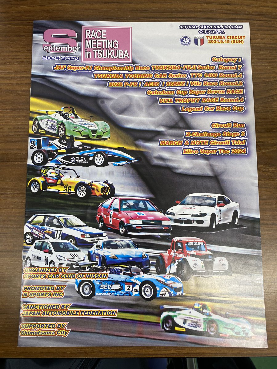 1999Komasan's tweet photo. SCCN(日産)
#SCCN #ニッサンスポーツカークラブ
#筑波サーキット https://t.co/XujLqsqZkS