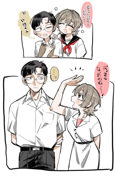 弟な孝三さんの成長期を見守りたい……(捏造幻覚) 