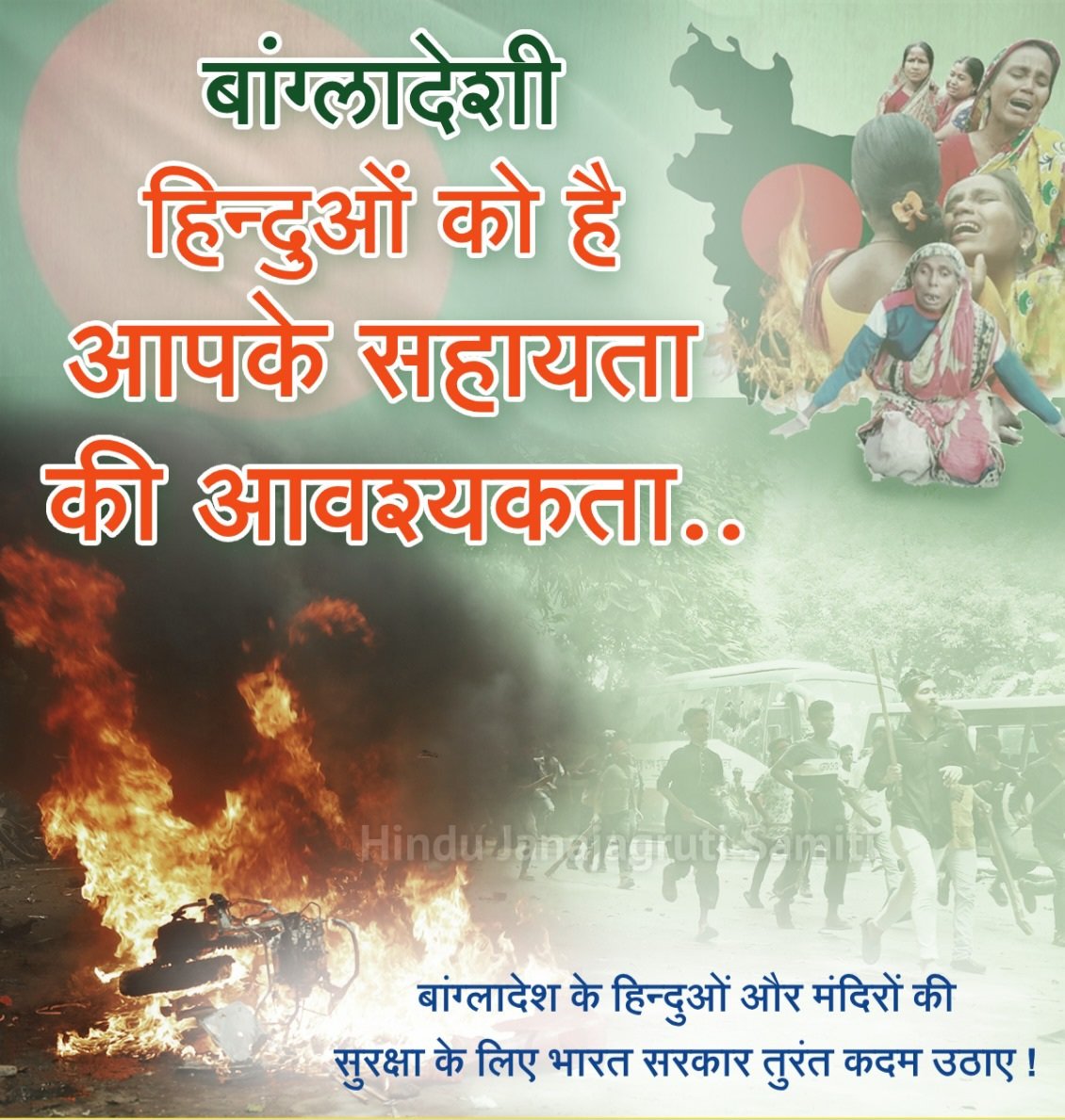 #Cancel_Bangladesh_Series
#INDvsBAN