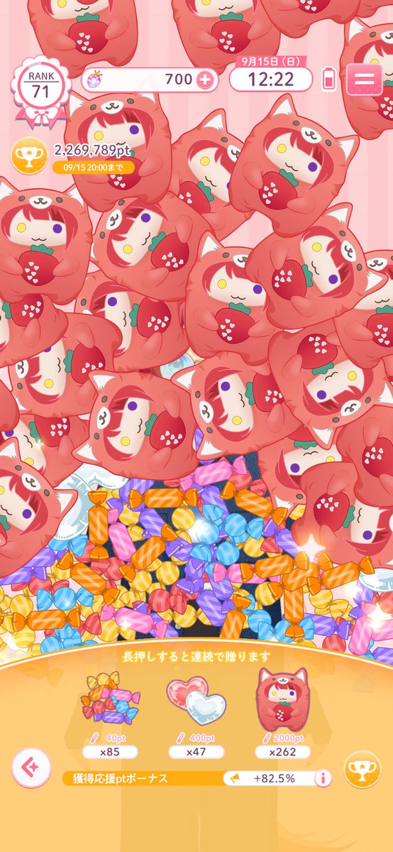 可愛い
(ご本人様見えない)