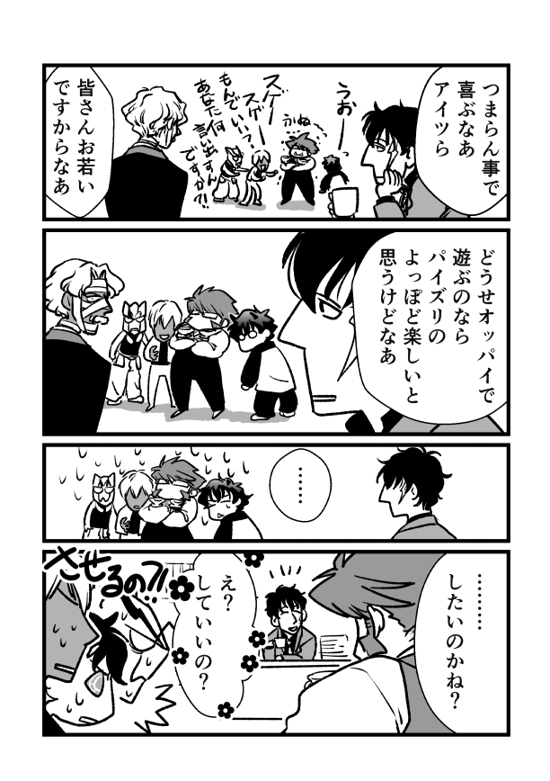 osalusan55's tweet image. Oppai Tray　昔アップしてたものを清書しております
#ステクラ #STKL