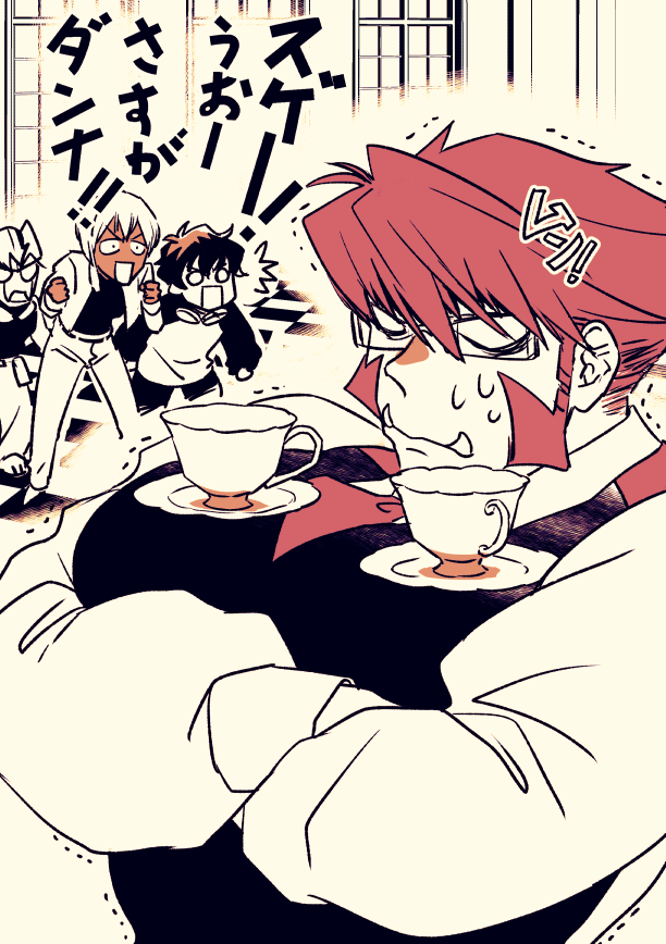 osalusan55's tweet image. Oppai Tray　昔アップしてたものを清書しております
#ステクラ #STKL