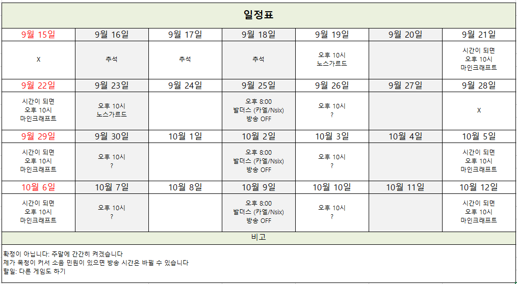 작달비Dalbee🐲☔ 였던 무언가 tweet media