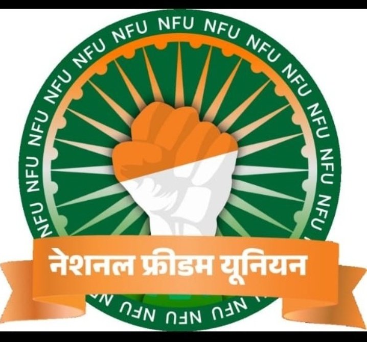आज #रविवार, भैंरूजी का वार है, वादे के मुताबिक <a href="/NFUofficial1/">नेशनल फ्रीडम यूनियन ऑफिशल</a> के सदस्यों को हर रविवार आपस में जोड़ने का कार्यक्रम रहता है🔁 <a href="/Tulsiramloveva3/">tr.Tulsiram lovevanshi</a>
इसके लिए पोस्ट को #रिट्वीट करें और रिट्वीट करने वाले एक-दूसरे को #फॉलो कर लें।💕✌️
#National_freedom_union
#नेशनल_फ्रीडम_यूनियन