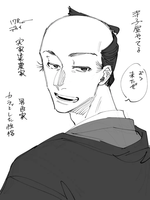 @sousakuTL 
[うちよそ]
ちょっと気障で助平な男 