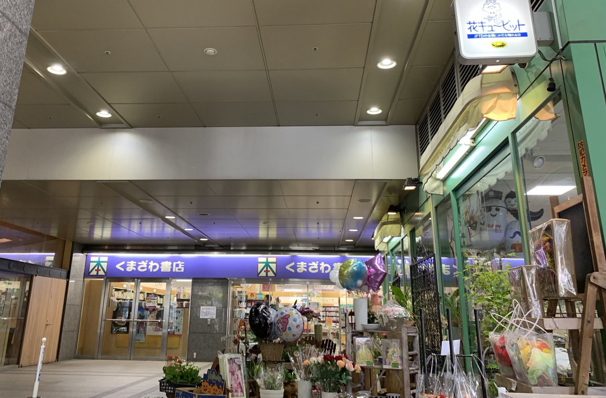 At3hrU's tweet photo. 暑いので #towerhall の椅子は満席, 日陰でひとやすみ https://t.co/RVRPjaPcGx