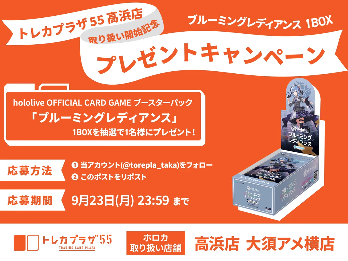 ロウン トレカ まとめ売り㉕ 5枚 トレーディングカード ロウン トレカ