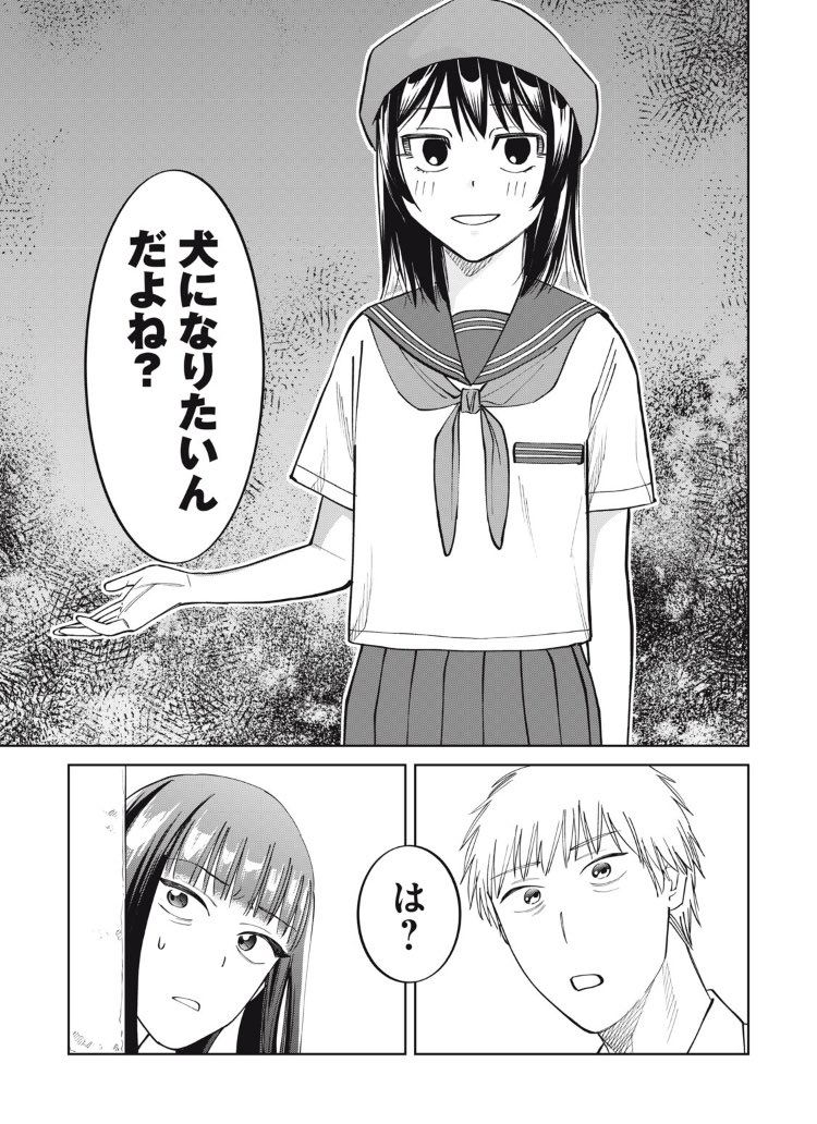 漫画家志望のヤクザ娘が学園ラブコメした結果(0/7)
#漫画が読めるハッシュタグ 