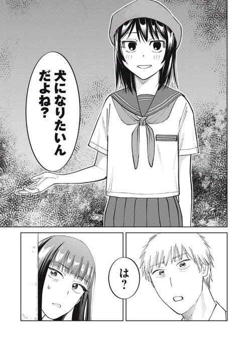 漫画家志望のヤクザ娘が学園ラブコメした結果(0/7)
#漫画が読めるハッシュタグ 