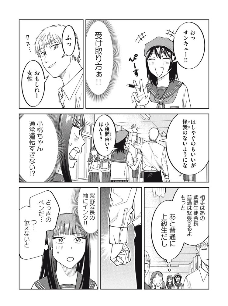 (1/7) 
