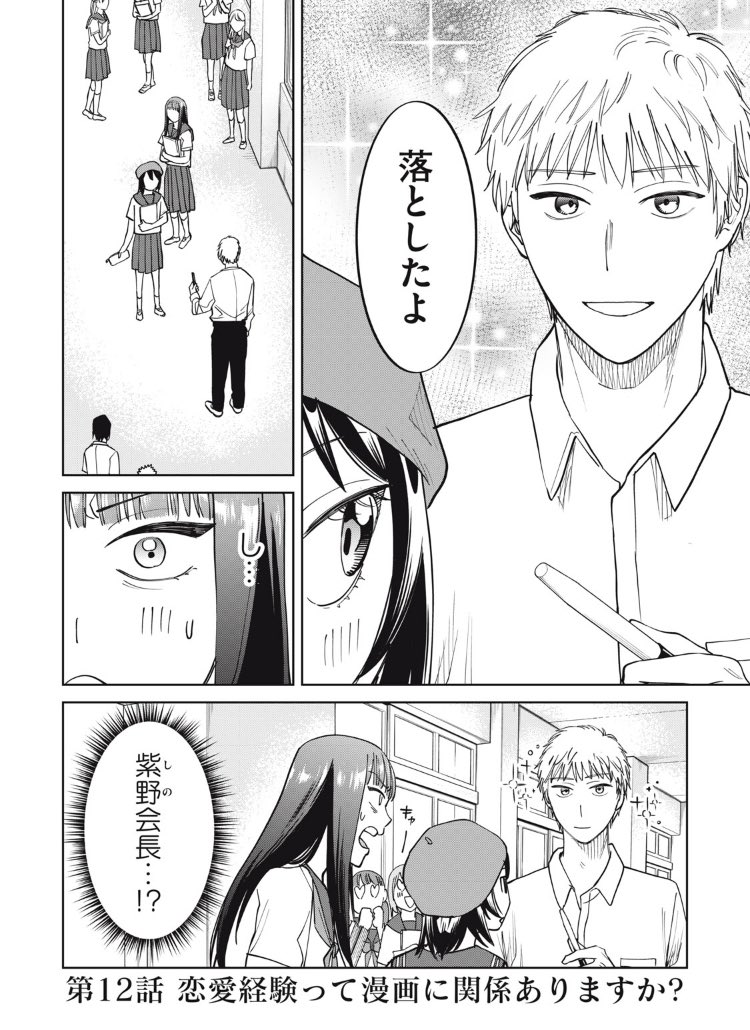 (1/7) 