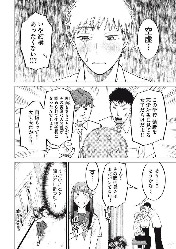 (2/7) 