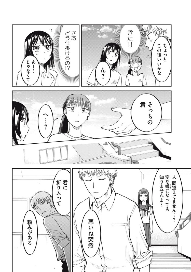 (3/7) 