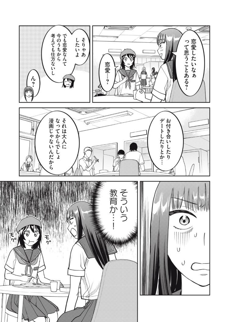 (4/7) 